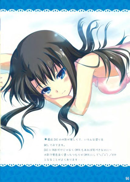 图片[12]-C558-AmeNochiYuki Rain Then Colors 1-爱画画的卷心菜