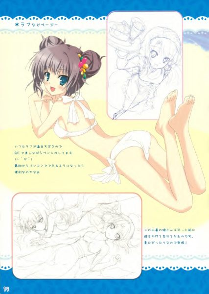 图片[13]-C558-AmeNochiYuki Rain Then Colors 1-爱画画的卷心菜