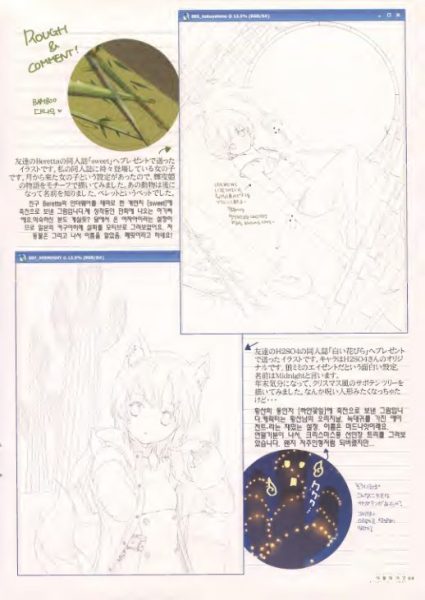 图片[7]-C570-Atelier Tiv 植物主题画集-爱画画的卷心菜