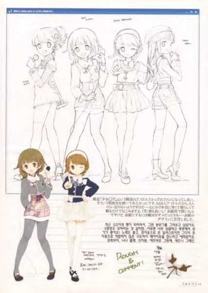 图片[10]-C570-Atelier Tiv 植物主题画集-爱画画的卷心菜