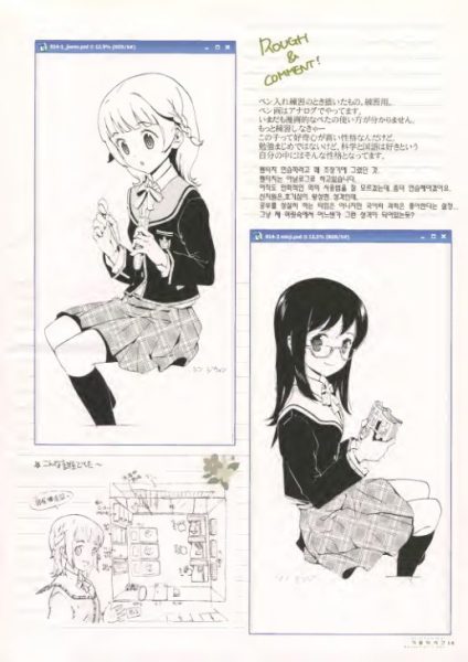 图片[13]-C570-Atelier Tiv 植物主题画集-爱画画的卷心菜