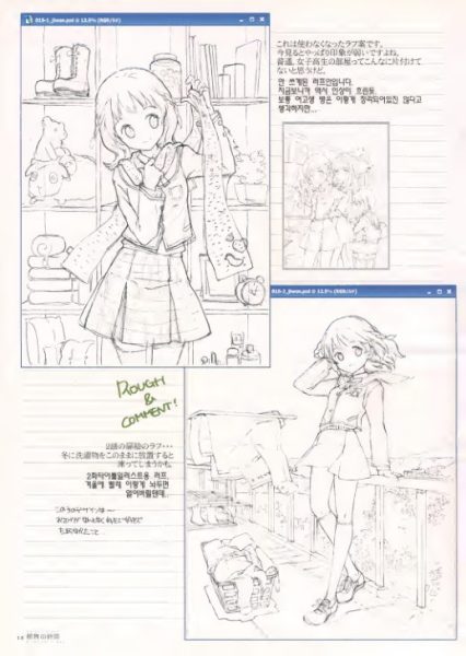 图片[14]-C570-Atelier Tiv 植物主题画集-爱画画的卷心菜
