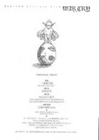 图片[15]-C574-Berserk Warcry 画集-又菜又爱画画的老土狗
