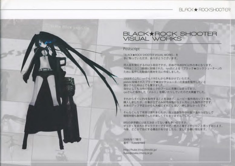 C577-Black Rock Shooter Visual Works 1-爱画画的卷心菜