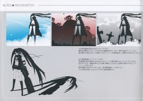 图片[8]-C577-Black Rock Shooter Visual Works 1-爱画画的卷心菜
