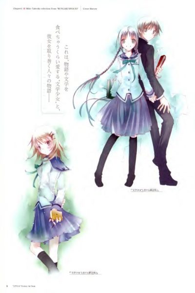 图片[4]-C581-文学少女 Fantasy 画集-爱画画的卷心菜