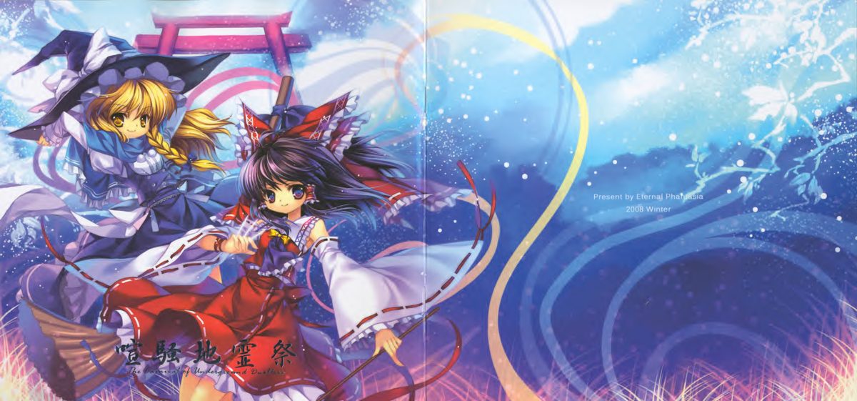 C585-Capura Rin Kensou Chireisai