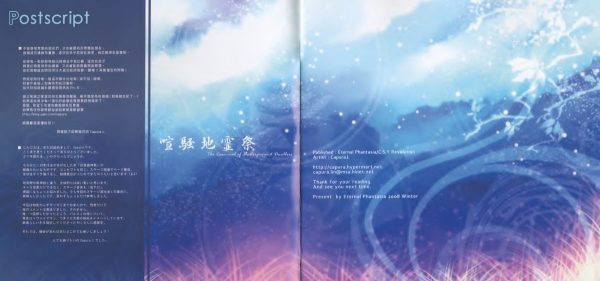图片[15]-C585-Capura Rin Kensou Chireisai-爱画画的卷心菜