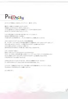 图片[3]-C589-Comic Ntype Drawing 4 漫画技法-爱画画的卷心菜