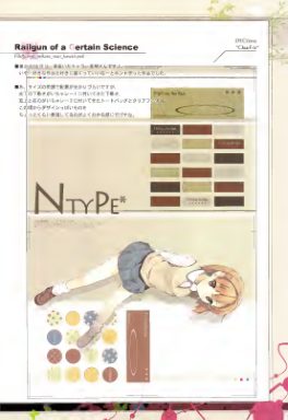 图片[12]-C589-Comic Ntype Drawing 4 漫画技法-爱画画的卷心菜