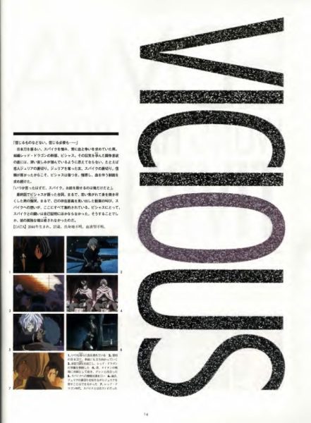 图片[3]-C590-星际牛仔 The After-爱画画的卷心菜