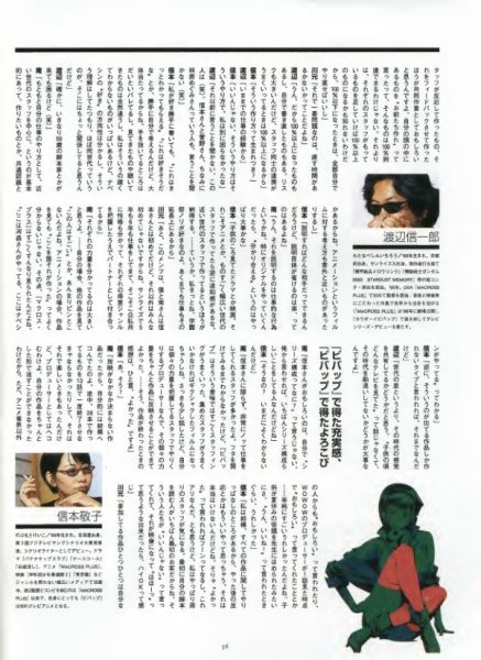 图片[9]-C590-星际牛仔 The After-爱画画的卷心菜