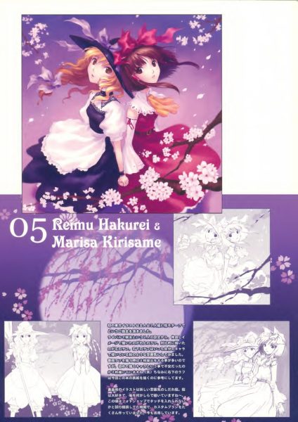 图片[6]-C593-Erimo 东方画录-爱画画的卷心菜