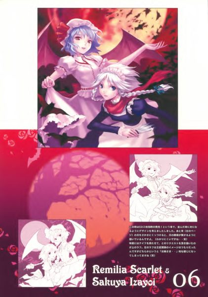 图片[7]-C593-Erimo 东方画录-爱画画的卷心菜
