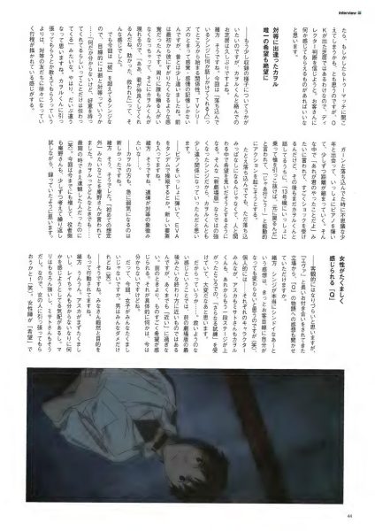 图片[9]-C594-新世纪福音战士 3.0 原画集-爱画画的卷心菜