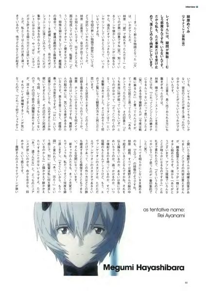 图片[10]-C594-新世纪福音战士 3.0 原画集-爱画画的卷心菜