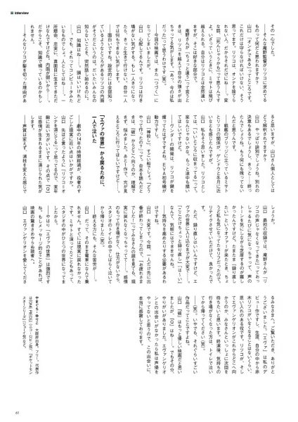 图片[12]-C594-新世纪福音战士 3.0 原画集-爱画画的卷心菜