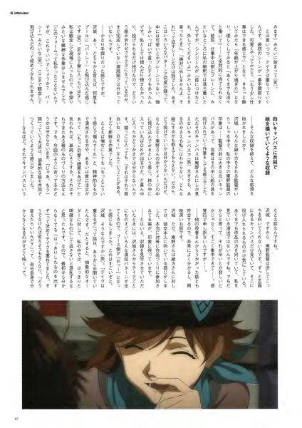 图片[13]-C594-新世纪福音战士 3.0 原画集-爱画画的卷心菜