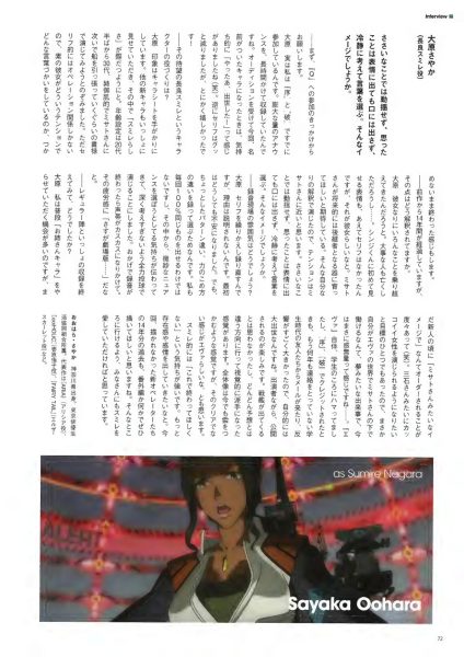图片[14]-C594-新世纪福音战士 3.0 原画集-爱画画的卷心菜