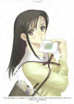 图片[2]-C602-GRAPH II 画集-爱画画的卷心菜