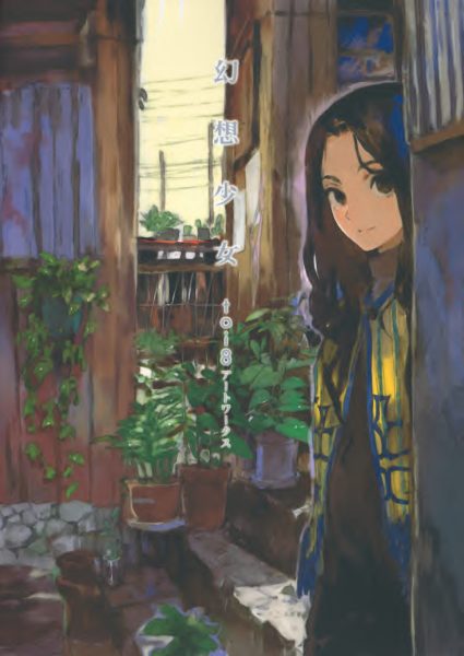 图片[1]-C604-toi8 幻想少女画集-爱画画的卷心菜