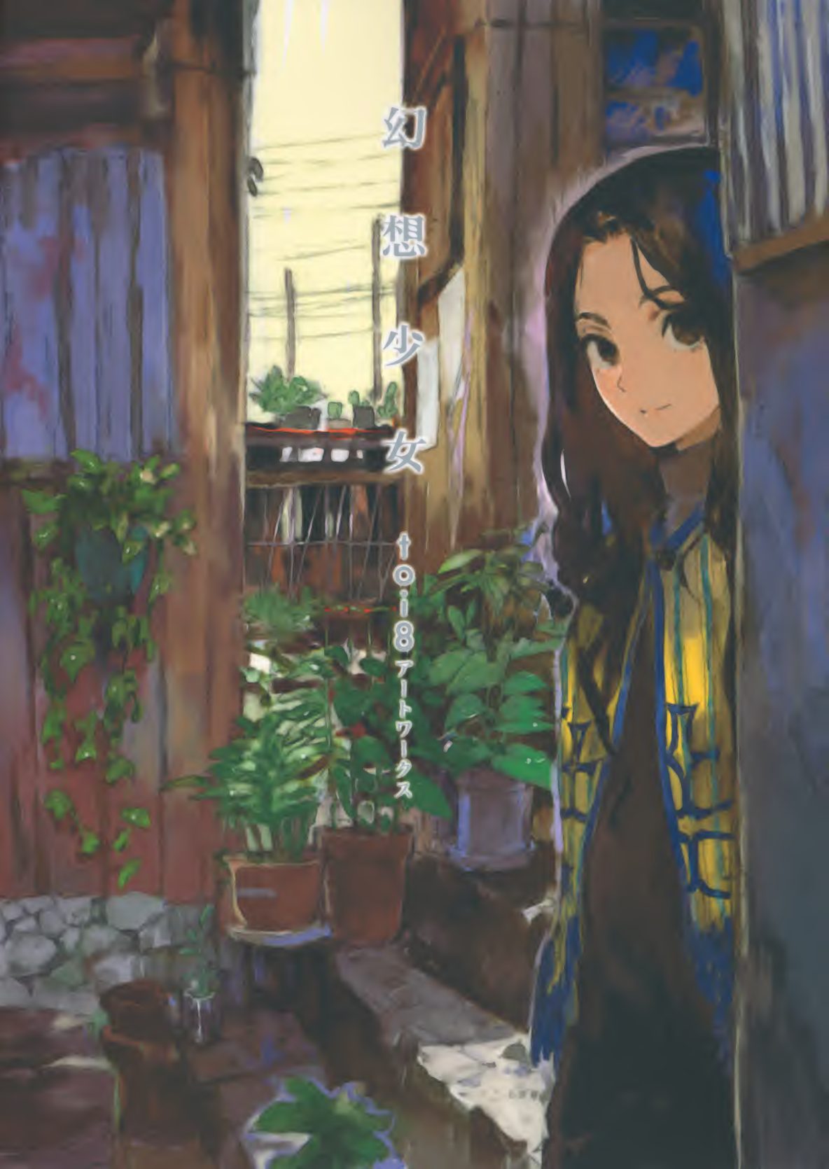 C604-toi8 幻想少女画集