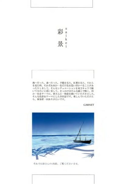图片[2]-C605-Garnet Sai Kei-爱画画的卷心菜