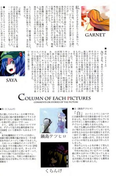 图片[6]-C605-Garnet Sai Kei-爱画画的卷心菜