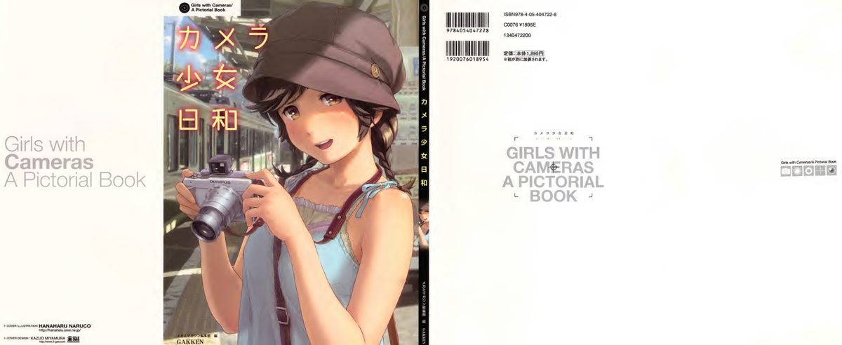 C607-摄影少女画集