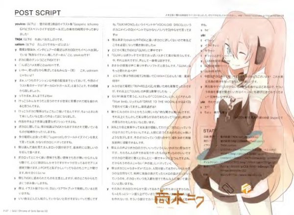 图片[15]-C608-Gospelic Ichizero 少女画集-爱画画的卷心菜