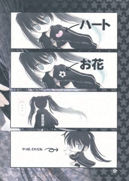 图片[11]-C614-Hato Rami shooting star-爱画画的卷心菜