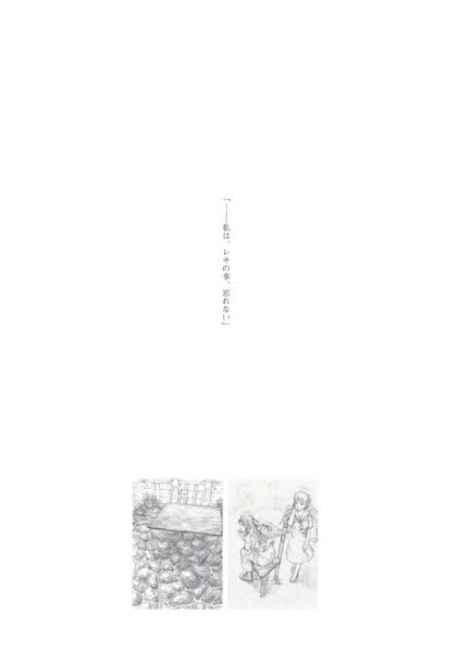 图片[2]-C615-Haibane Renmei 画集-爱画画的卷心菜