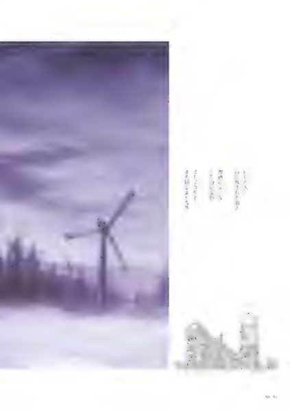 图片[5]-C615-Haibane Renmei 画集-爱画画的卷心菜