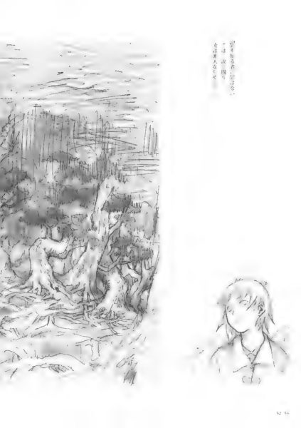 图片[6]-C615-Haibane Renmei 画集-爱画画的卷心菜