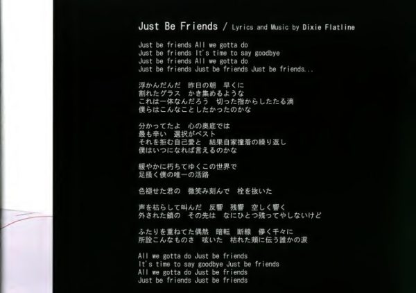 图片[13]-C621-Just Be Friends 插画集-爱画画的卷心菜
