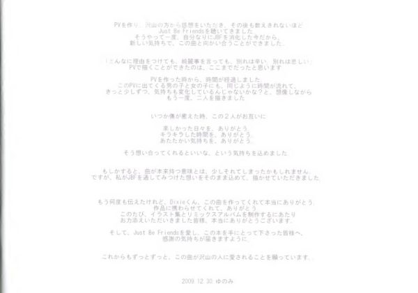 图片[14]-C621-Just Be Friends 插画集-爱画画的卷心菜