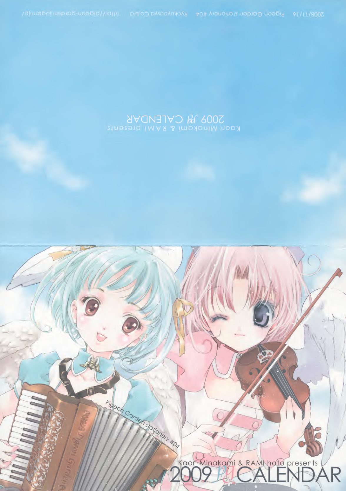 C624-Pigeon Garden 2009 年历画集