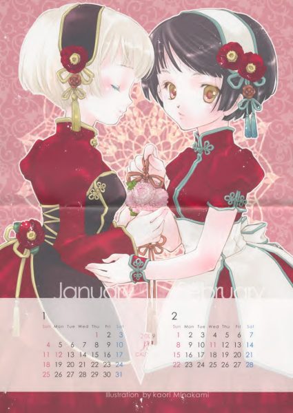 图片[4]-C624-Pigeon Garden 2009 年历画集-爱画画的卷心菜