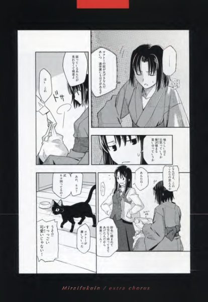 图片[10]-C625-空之境界 Complete Art Book-爱画画的卷心菜