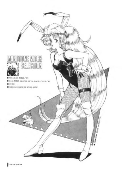 图片[13]-C628-园田健一 Gallant 画集-爱画画的卷心菜