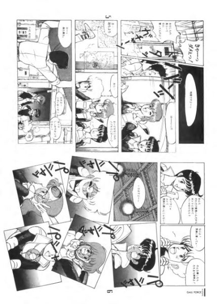 图片[14]-C628-园田健一 Gallant 画集-爱画画的卷心菜