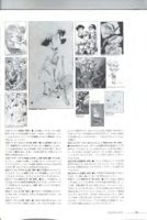 图片[14]-C629-园田健一 Garden Party 画集-又菜又爱画画的老土狗