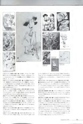 图片[14]-C629-园田健一 Garden Party 画集-爱画画的卷心菜