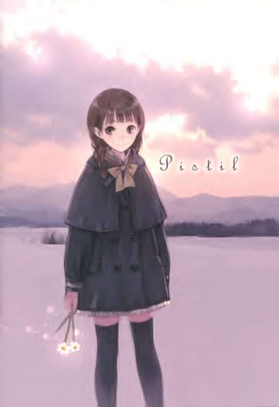 C630-岸田梅尔 Pistil 画集