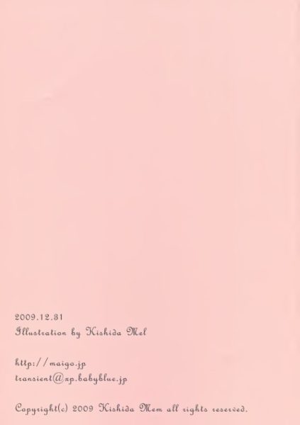 图片[15]-C630-岸田梅尔 Pistil 画集-爱画画的卷心菜