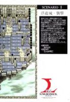 图片[3]-C633-Langrisser Complete 画集-又菜又爱画画的老土狗