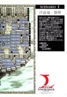 图片[3]-C633-Langrisser Complete 画集-爱画画的卷心菜