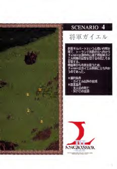 图片[4]-C633-Langrisser Complete 画集-爱画画的卷心菜