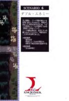 图片[5]-C633-Langrisser Complete 画集-又菜又爱画画的老土狗