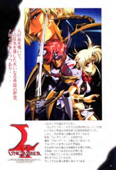 图片[10]-C633-Langrisser Complete 画集-爱画画的卷心菜